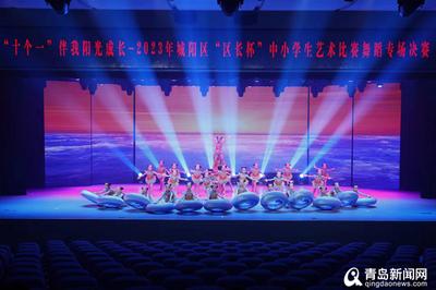 好戲連臺(tái)“嗨”翻場，活力之星“藝”起來！2023中秋、春節(jié)晚會(huì)直通車在城陽啟動(dòng)
