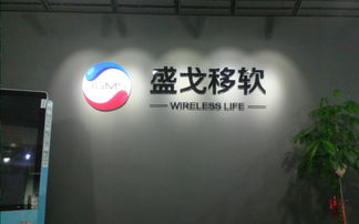 網絡信息技術研發(fā)崗位面試全攻略 看準網視角下的經驗與流程解析